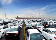 قرعه کشی خودروهای وارداتی سه شنبه انجام می‌شود